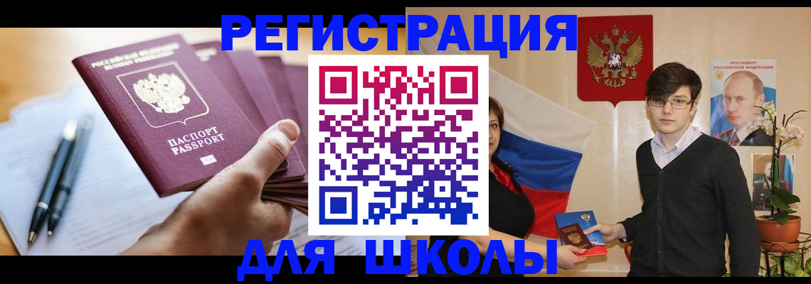 временная регистрация собственник в Дубовке