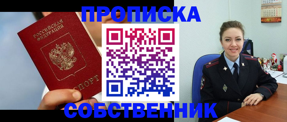 миграционный учет в Дубовке