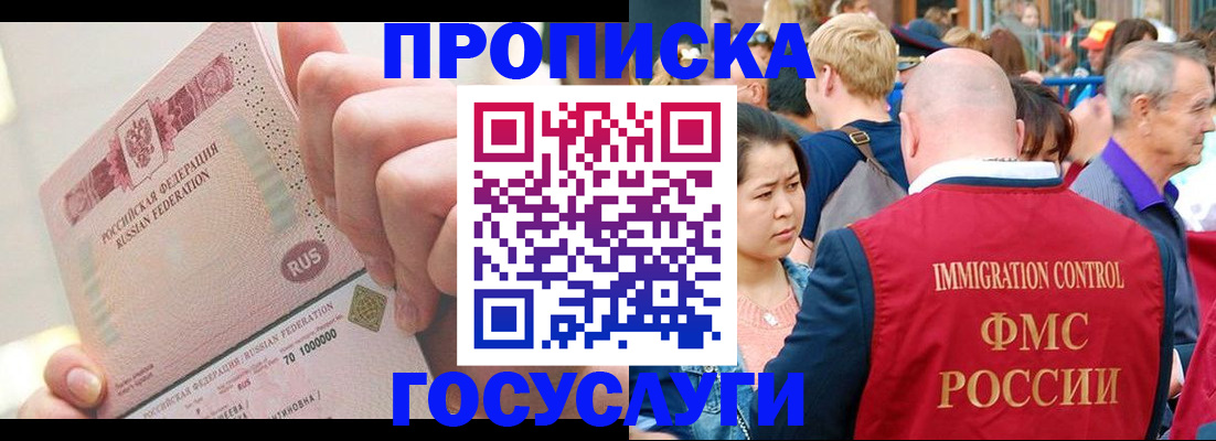 регистрация в Дубовке